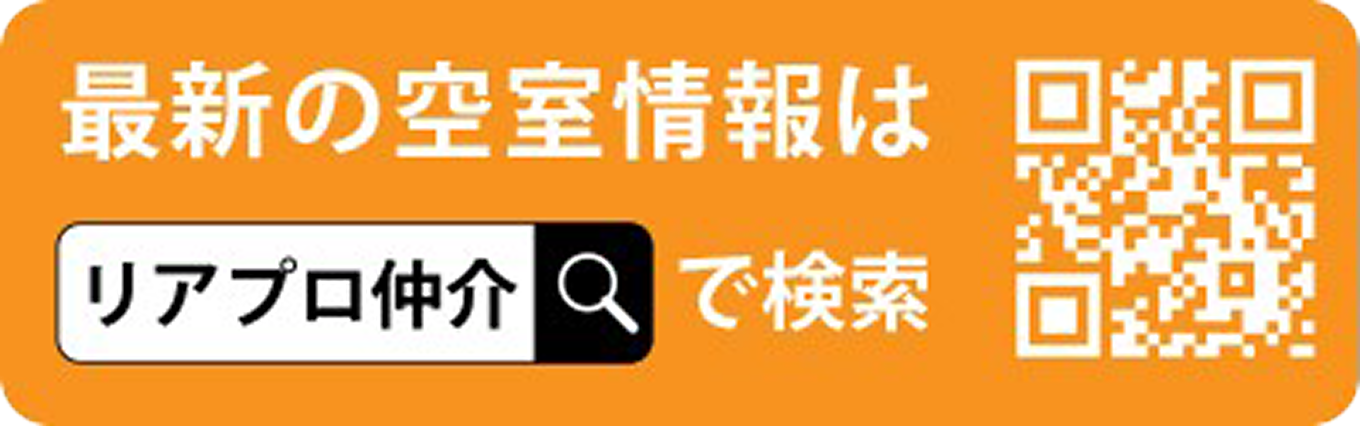 QRコードを読み取ってアクセスください