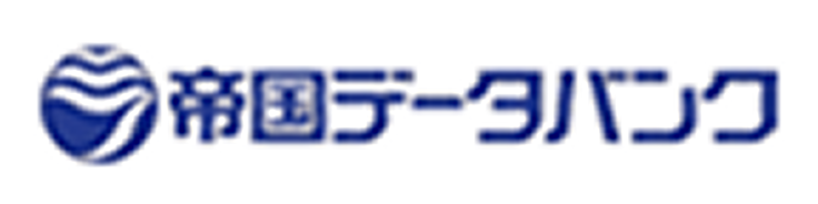 帝国データバンク